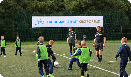 ФАЗ "Зенит-Сестрорецк"